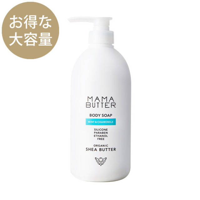 【当店限定・大容量】MAMA BUTTER(ママバター) ボディソープ ミント&カモミール 800mL MAMA BUTTER(ママバター) ボディソープ ミント&カモミール 800mL