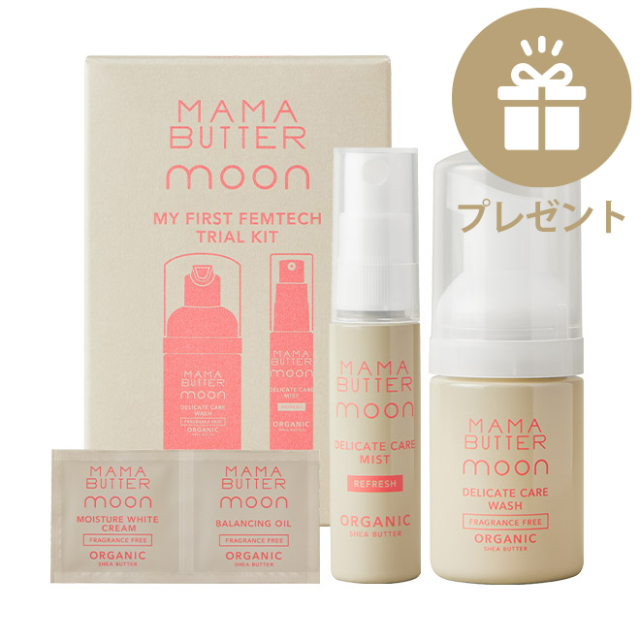 10％ポイント還元・特典付】Petite la' deux スターターセット〈光