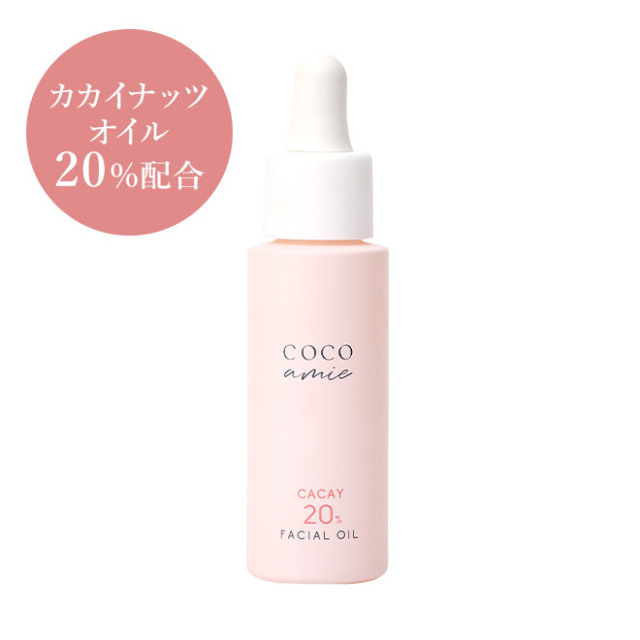 COCO amie(ココアミ) ハッピーチークス 20 フェイシャルオイル 30mL COCO amie(ココアミ) ハッピーチークス 20 フェイシャルオイル 30mL