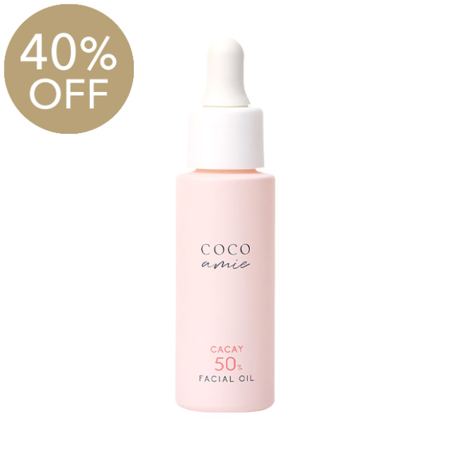 【アウトレット】COCO amie(ココアミ) ハッピーチークス 50 フェイシャルオイル 30mL 【アウトレット】COCO amie(ココアミ) ハッピーチークス 50 フェイシャルオイル 30mL