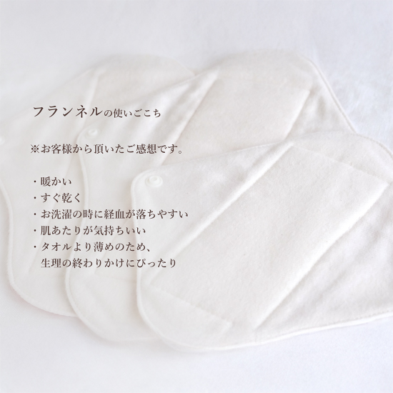 10％ポイント還元＆プレゼント付】Petite la' deux スターター