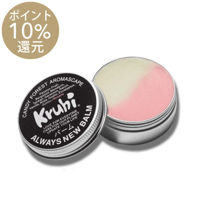 【あや】フェイスパウダーN、シービーミルク、NMNうウォッシングクリーム 10%ポイント還元】kruhi オールウェイズニューバーム 35g
