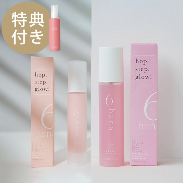 6hana ロクハナ オールスターセット プレゼント付】6hana（ロクハナ） スキンファーミング アンド