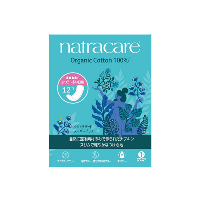 natracare(ナトラケア) 生理用ナプキン ウルトラパッド スーパープラス(ふつうの日-多い日用・羽なし) natracare(ナトラケア) 生理用ナプキン ウルトラパッド スーパープラス(ふつうの日-多い日用・羽なし)