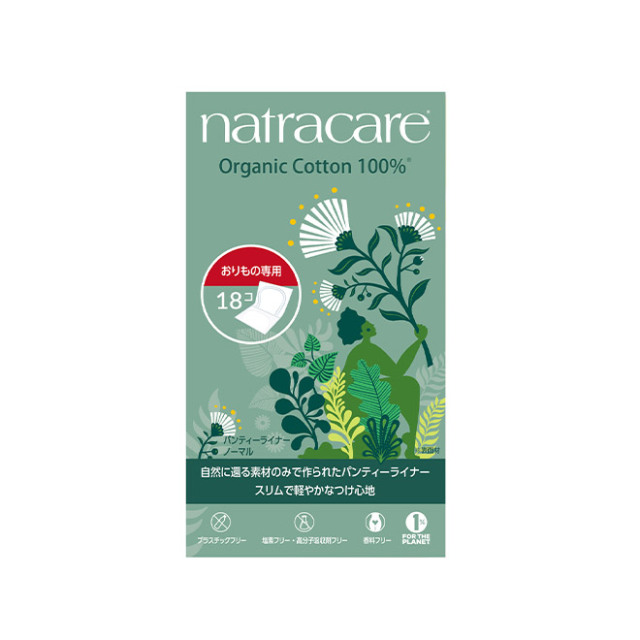 natracare(ナトラケア) パンティーライナー ノーマル(おりもの専用・羽なし) natracare(ナトラケア) パンティーライナー ノーマル(おりもの専用・羽なし)