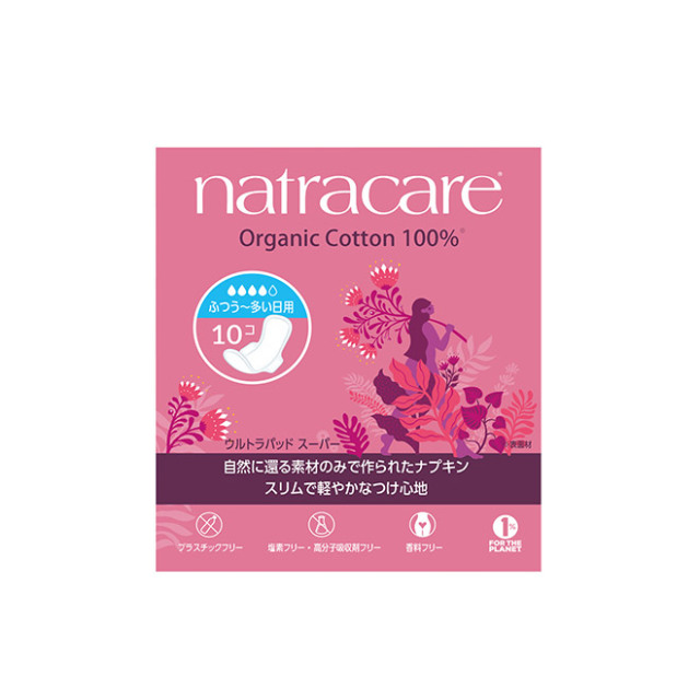 Natracare ナトラケア 生理用ナプキン ウルトラパッド スーパー ふつうの日 多い日用 羽つき シンシア ガーデンweb Shop オーガニックコスメ通販
