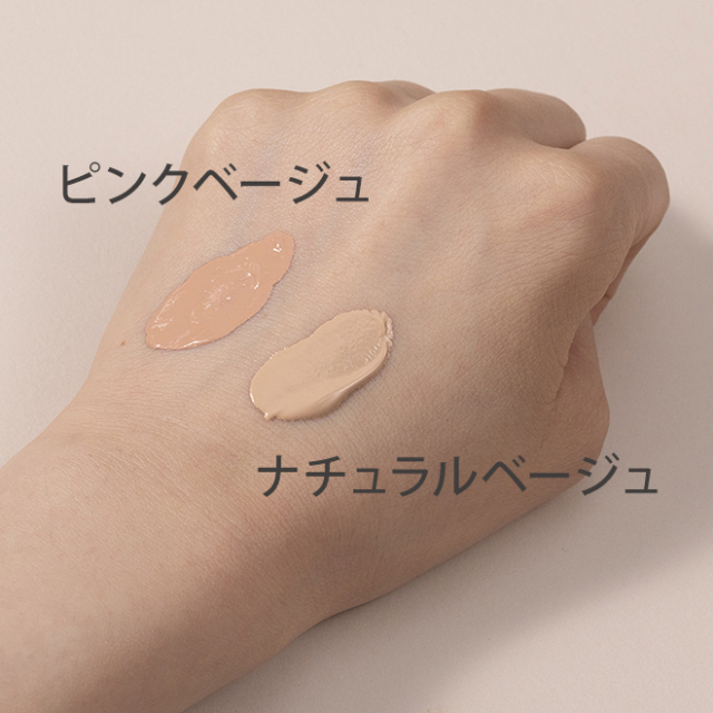 Mama Butter ママバター Bbクリーム ナチュラルベージュ Spf50 Pa 30g シンシア ガーデンweb Shop オーガニックコスメ通販