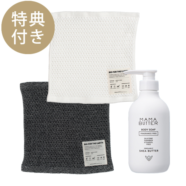 MŌDERE ボディバター 125ml 2本セット 楽天市場】【8/5限定！抽選で最大100%ポイントバック