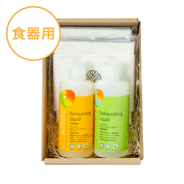 ギフト Sonett ソネット キッチン4点セット シンシア ガーデンweb Shop オーガニックコスメ通販