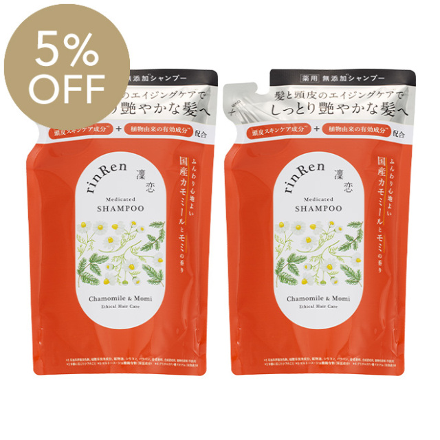 5％OFF・2個セット】[薬用]凜恋/rinRen シャンプー カモミール