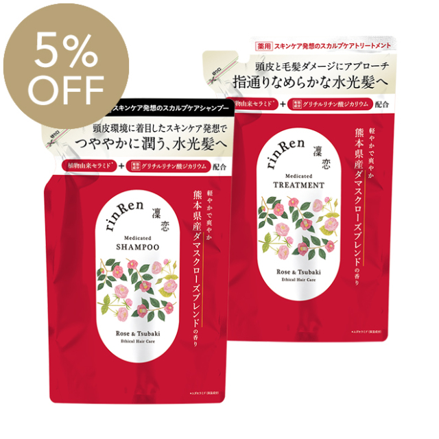 5％OFF】[薬用]凜恋/rinRen シャンプー・トリートメント セット