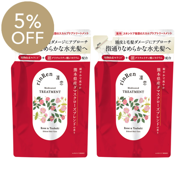 CARENESS トリートメント 2個セット xg9791 CARENESS テラケア