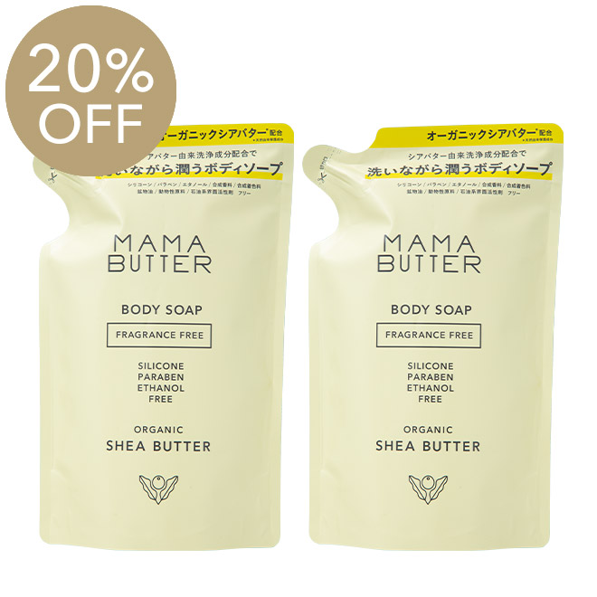 「お風呂の日SALE」MAMA BUTTER（ママバター） ボディソープ リフィル（つめかえ） 400mL×2個セット