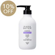 ラベンダーシャンプートリートメント アムリターラ AMRITARA ベジガーデンリアルソープシャンプー