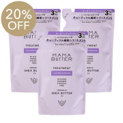「お風呂の日・20%オフ」MAMA BUTTER トリートメント ラベンダー＆オレンジ 詰め替え 400mL ×3個