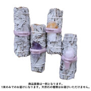 Foretment（フォートメント） スマッジスティック（ストーン）