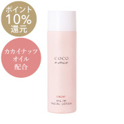 10%ポイント還元】COCO amie ハッピーチークス 20 フェイシャル