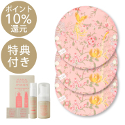 【10％ポイント還元＆特典付】Petite la' deux 丸ライナー〈フランネル・鳳凰来儀 珊瑚色〉3枚セット