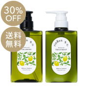 【送料無料】[薬用]凜恋 シャンプー・トリートメント セット ミント＆レモン 各400mL