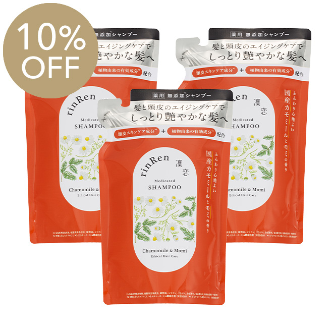 【10％OFF・3個セット】[薬用]凜恋/rinRen シャンプー カモミール＆モミ（詰め替え） 300mL