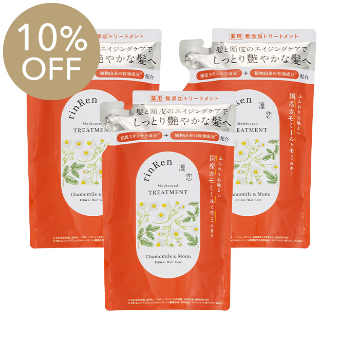 【10％OFF・3個セット】[薬用]凜恋/rinRen トリートメント カモミール＆モミ（詰め替え） 300mL