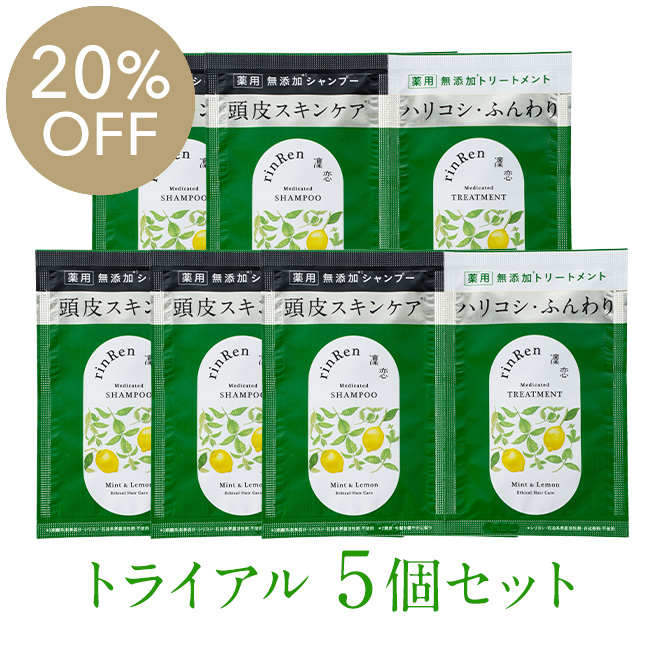 【20％OFF・5個セット】[薬用]凜恋/rinRen  シャンプー・トリートメント ミント＆レモン（トライアル）