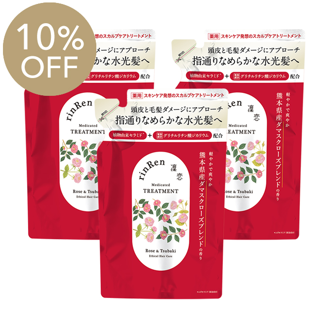 [薬用]凜恋/rinRen トリートメント ローズ＆ツバキ（詰め替え）3個セット