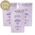 「お風呂の日・20%オフ」MAMA BUTTER シャンプー ラベンダー＆オレンジ 詰め替え 400mL ×3個