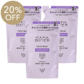 「お風呂の日・20%オフ」MAMA BUTTER トリートメント ラベンダー＆オレンジ 詰め替え 400mL ×3個