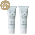 【20%オフ】MAMA BUTTER UVバリア モイストクリーム 無香料 SPF27 PA++ 45g×2個