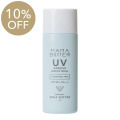 [期間限定・10%OFF]MAMA BUTTER（ママバター） UVバリア モイストミルク 無香料 SPF50+ PA+++ 50g