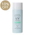 [期間限定・10%OFF]MAMA BUTTER（ママバター） UVバリア モイストミルク アロマイン SPF50+ PA+++ 50g