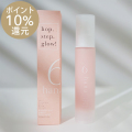 【10%ポイント還元】6hana スキンファーミング アンド グローセラム 50mL