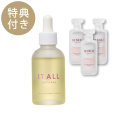 【特典付き・数量限定】IT ALL NATURAL（イットオールナチュラル）チャームオイル 50mL