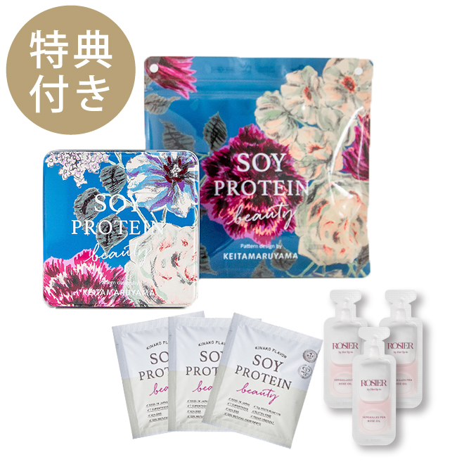 【特典付き】ソイプロビューティ KEITAMARUYAMAコラボセット