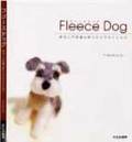 フリースドッグ書籍（日本語）