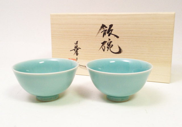 砧青磁組飯碗 真右エ門窯/桐箱入