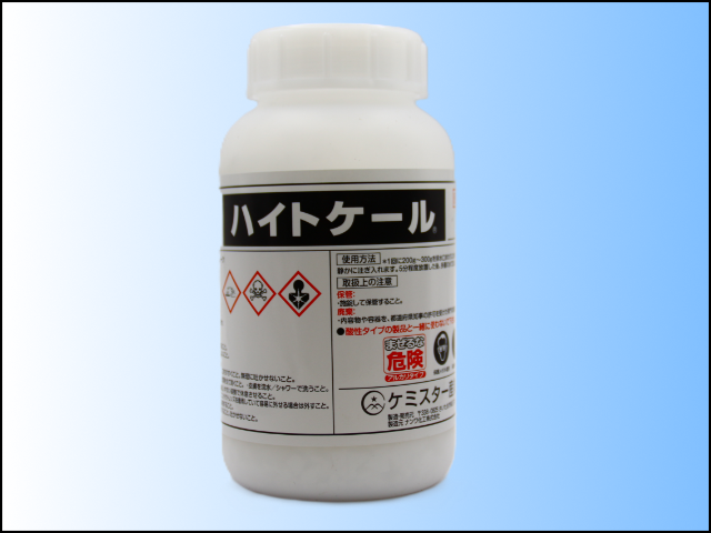 ハイトケール 1kg  劇物（劇物譲受書は10日以内に原本到着必須）商品発送時に後納用封筒を同封します。2回目以降のご注文は切手不要です。