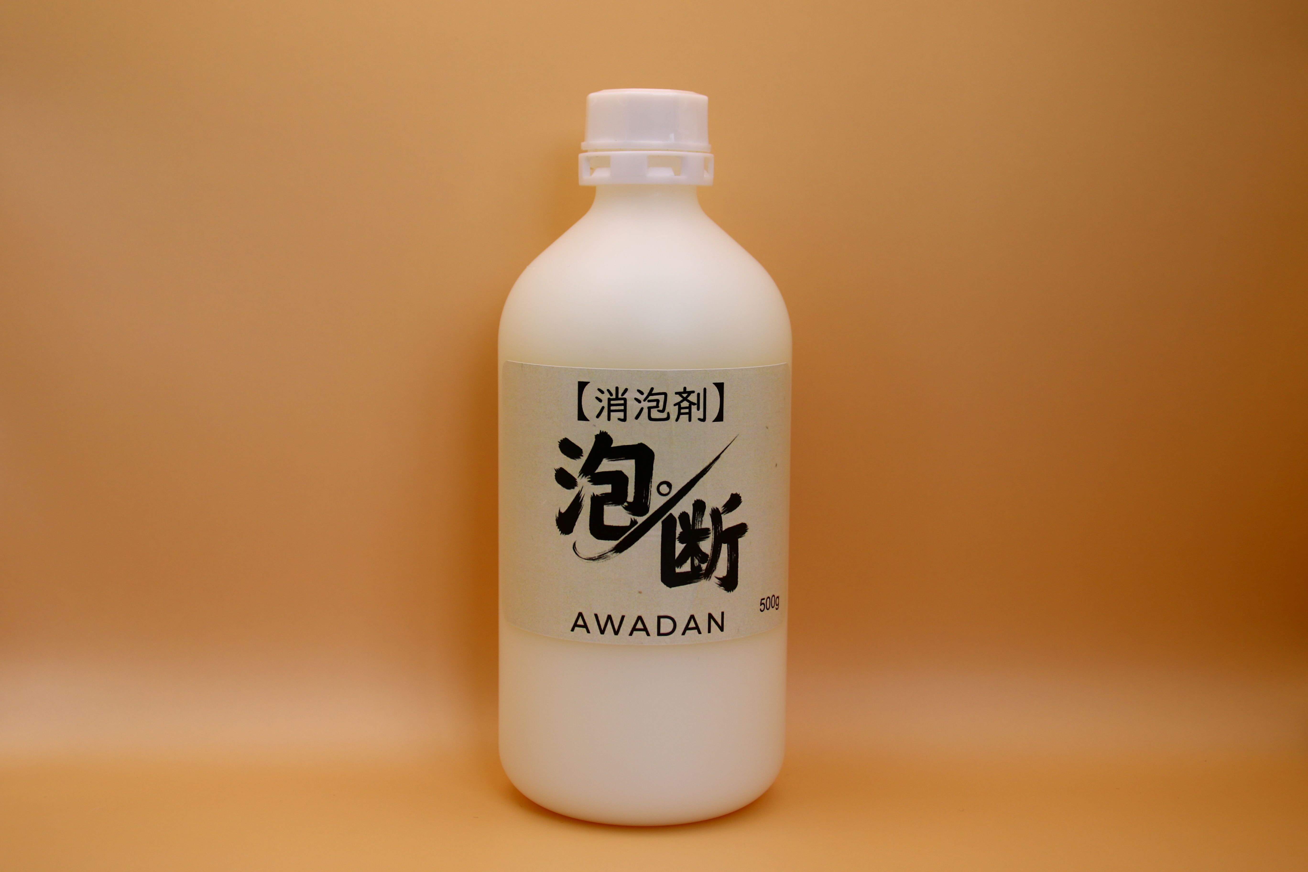 泡消剤　泡断（あわだん） 500g×1本