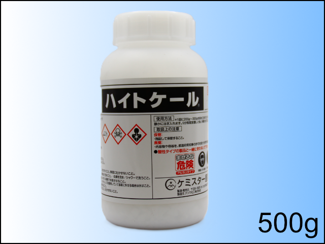 ハイトケール500g×１本　劇物（劇物譲受書は7日以内に原本到着必須）