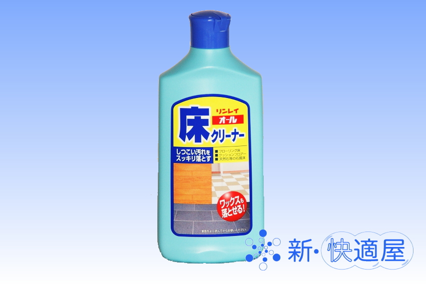 リンレイオール 床クリーナー 箱売り 500ml １２本入 床専用洗剤 新快適屋