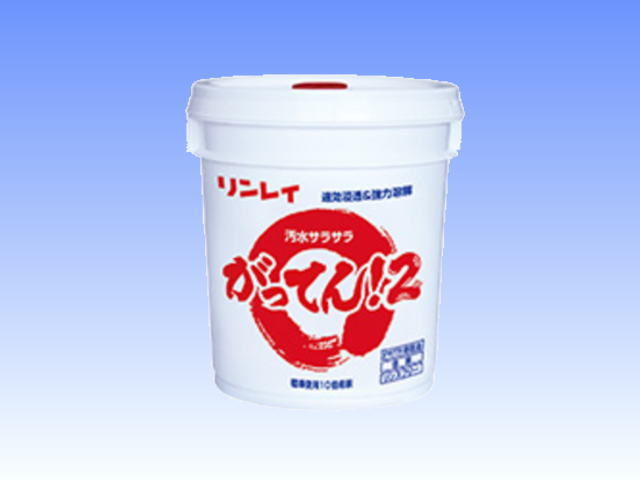 ドラゴンリムーバー 2 | ハクリ剤 | 業務用・プロ用製品 | 株式