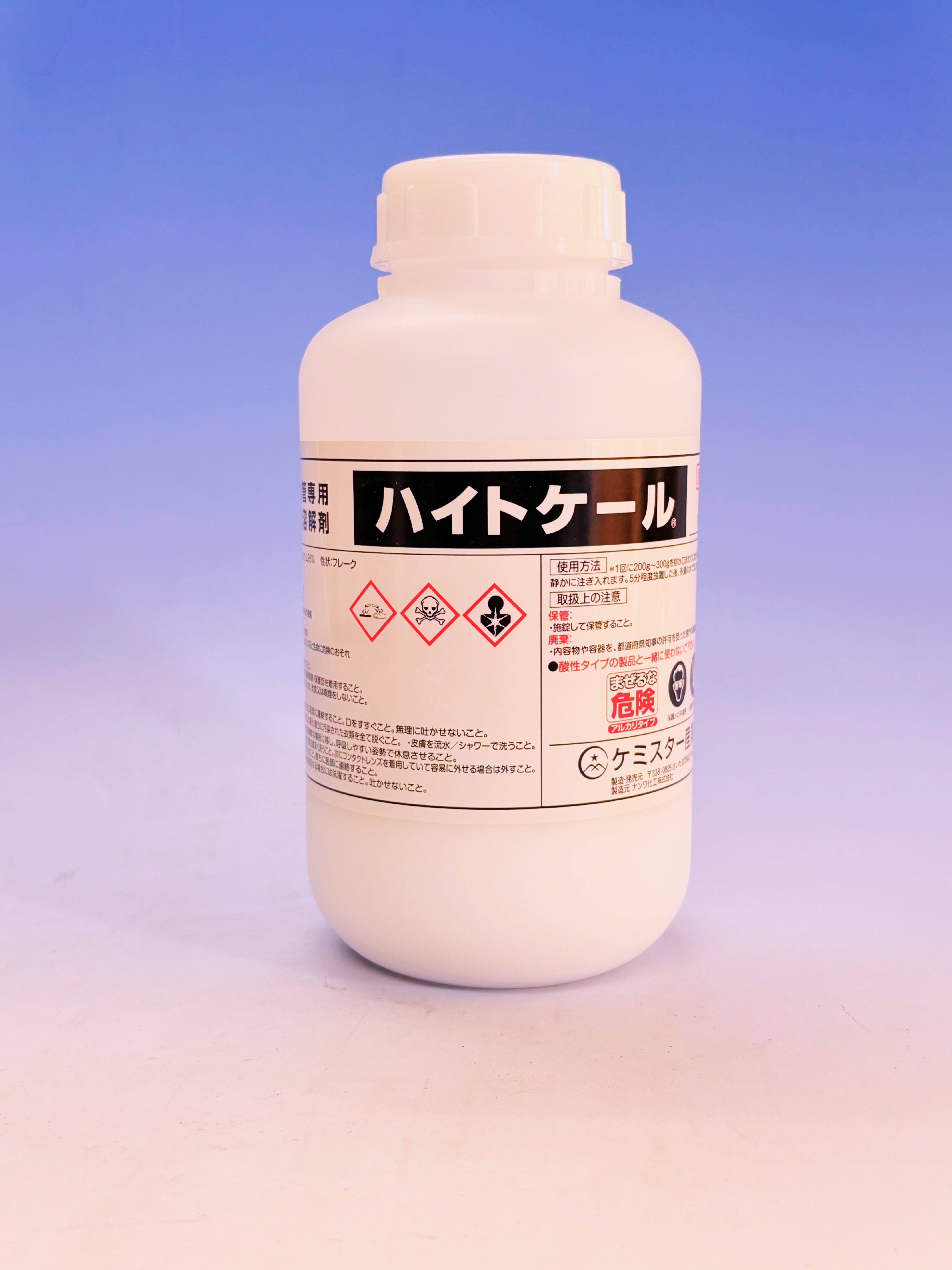 劇物　ハイトケール　１ｋｇ　ケミスター産業　超強力パイプクリーナー　劇物譲受書到着後の発送となります。