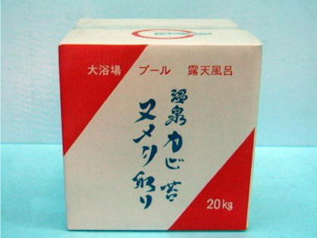 温泉カビ・苔・ヌメリ取り(20kg) 大浴場・プール・露天風呂 お取り寄せ｜蔵王産業（旧エタニ産業）