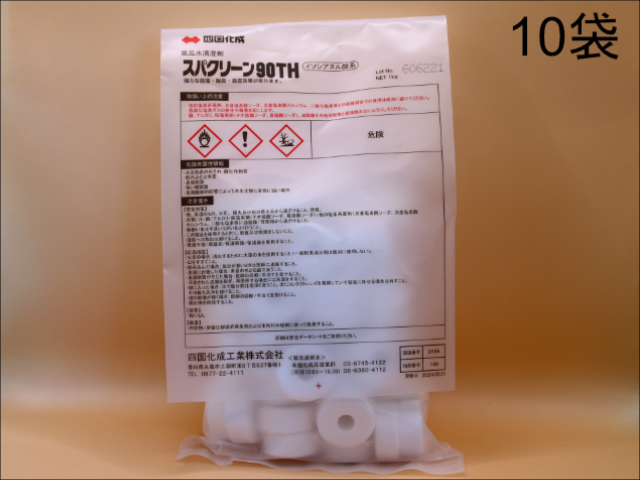 スパクリーン 90TH 10kg段ボール箱  1kg×10袋（15g錠剤）風呂水専用塩素剤 |四国化成