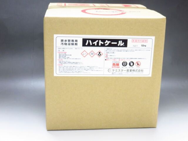 劇物　ハイトケール　１0ｋｇ　ケミスター産業　超強力パイプクリーナー 　劇物譲受書到着後の発送となります。