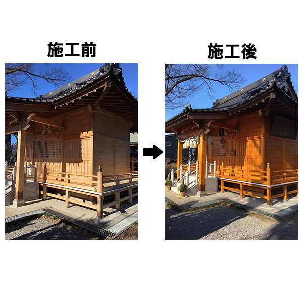 ランバーガード