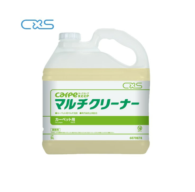 シーバイエス 『ニュープレップの後継品』カーペキープマルチクリーナー ★５L×３本セット★ （カーペット洗剤,カーペット洗浄剤,カーペット掃除洗剤,絨毯掃除用洗剤, カーペットクリーナー,カーペット前処理剤）【送料無料 （沖縄・離島を除く）】【新・快適屋】
