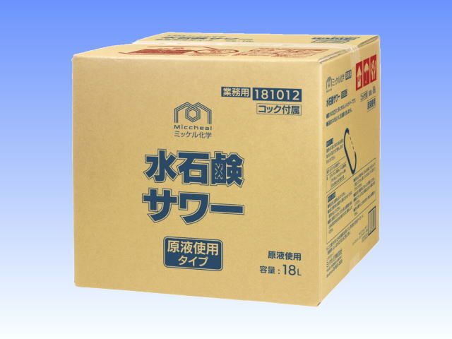 専用 ハンドソープ9本 4571113806941.jpg