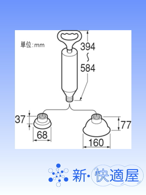 大型真空式パイプクリーナーPR8700-L（三栄水栓）